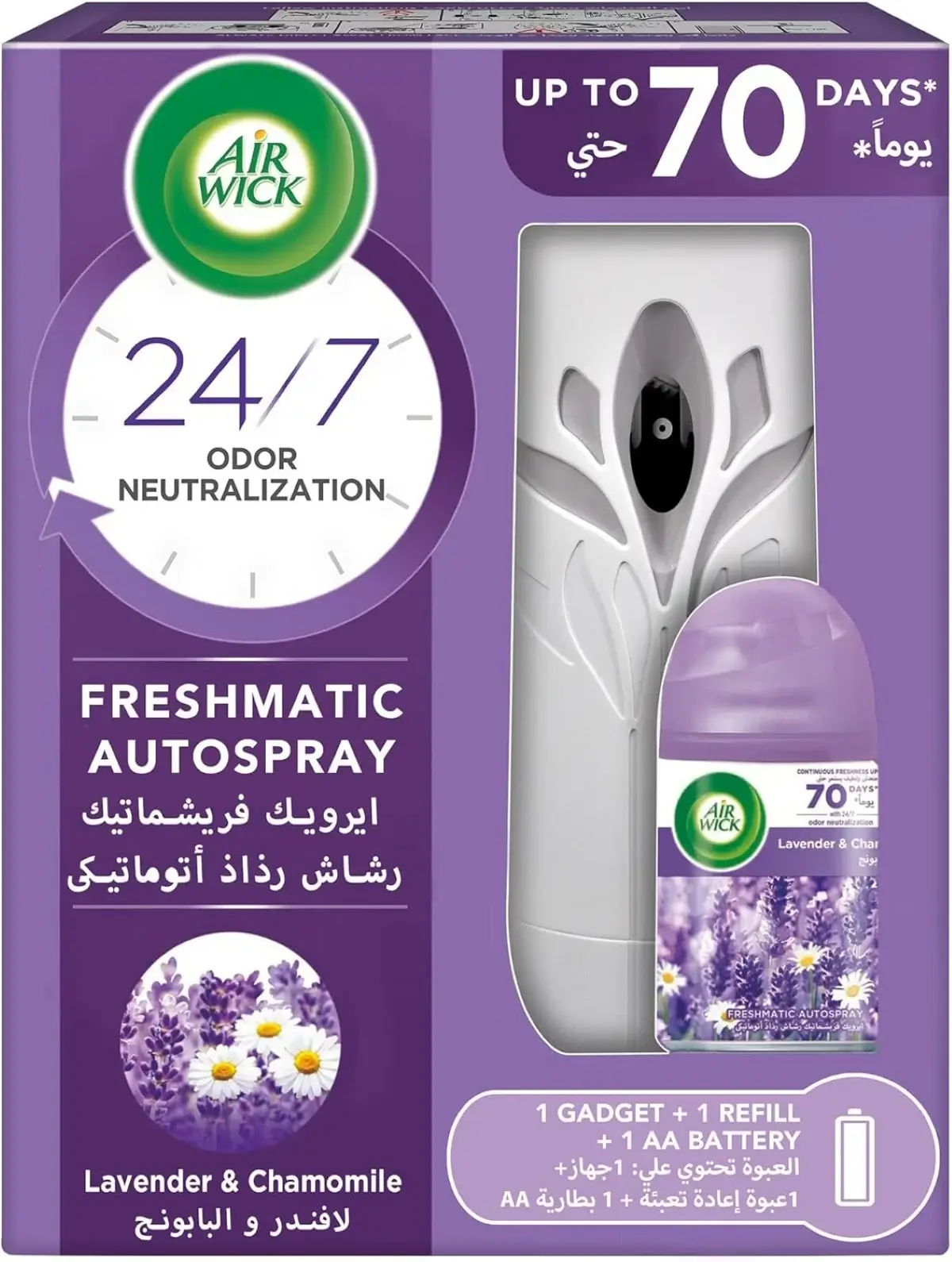جهاز Air Wick Freshmatic Auto Spray لتعطير الشقق والمطابخ الصغيرة